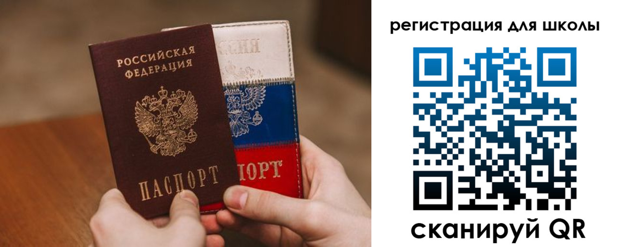 регистрация в Тогучине