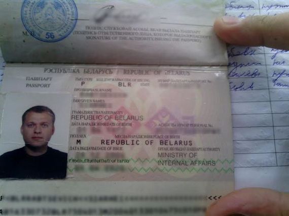 прописка в Тогучине